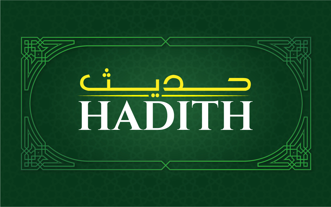 What is the Hadith about mercy?